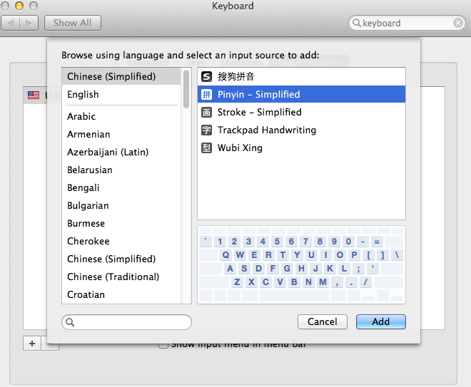 screenshot type chinese preferences